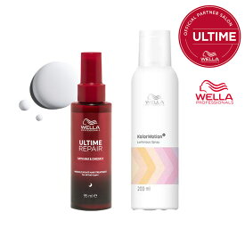 【9%OFFクーポン/最短即日発送/正規販売店/セット商品】WELLA ウエラ　スペシャルケアセット（セット内容：カラーモーション+ ルミナススプレー/ 200ml+ アルタイム リペア ミラクルナイト トリートメント 95ml ）