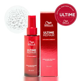【9%OFFクーポン/公式/正規店】WELLA ウエラ アルタイムリペア ミラクルヘアトリートメント ミストタイプ 95ml 洗い流さないトリートメント ダメージ補修 アウトバス ダメージケア ヘアミスト いい香り メンズ 美容室 ULTIME REPAIR サロン専売品 アウトバス