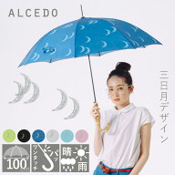 【販売本数18000本突破】1年返品保証 ブランド直営 傘 レディース 晴雨兼用 軽量 長傘 バンブーハンドル …