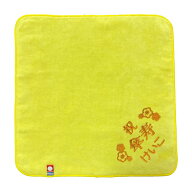 【名入れ無料】【長寿のお祝い】 傘寿（80歳） 今治製ミニタオル25cm×25cm