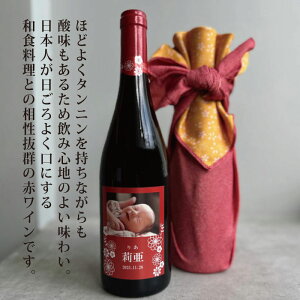 oYj oYj j j j Mtg Ԃ C  x ˔ v[g ̓ ̓ LO {g ʐ^@ʐ^ C VtHj[  750ml 