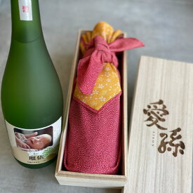 出産内祝 出産内祝い 内祝 内祝い お祝い 入学内祝 入園内祝 お返し ギフト 愛孫 写真 名入れ 山田錦大吟醸 風呂敷包み 日本酒 720ml 桐箱入り 赤ちゃん 日本酒 ラベル 化粧箱入り 山田錦 大吟醸 プレゼント 宮下酒造 岡山県産 al406