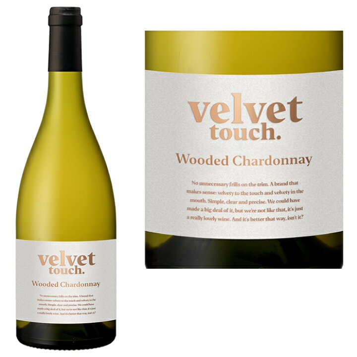 楽天市場】ベルベット タッチ ウッデッド シャルドネ 2023Velvet Touch  