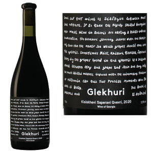 Teliani Valley Kisiskhevi Saperavi Qvevri 2019 eAjE@[ LVXPB TyB NF ԃC Ao[C ÑハC C C wine  ~fBA{fB 13.5% W[W