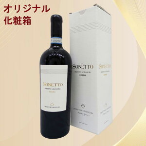 �\�l�b�g �v���~�e�B�[���H �f�B �}���h�D���A DOC ���[�����@ 2017SONETTO Primitivo di Manduria DOC Riserva 2017�C�^���A �v�[���A �v���~�e�B�[���H �ԃ��C�� �K���x�����b�\ �t���{�f�B