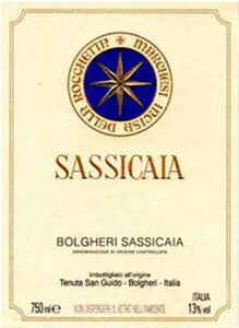 サッシカイア ボルゲリテヌータ サン グイドBolgheri SassicaiaTenuta San Guido