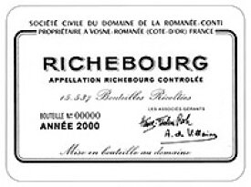 1959DRCリシュブール Richebourg