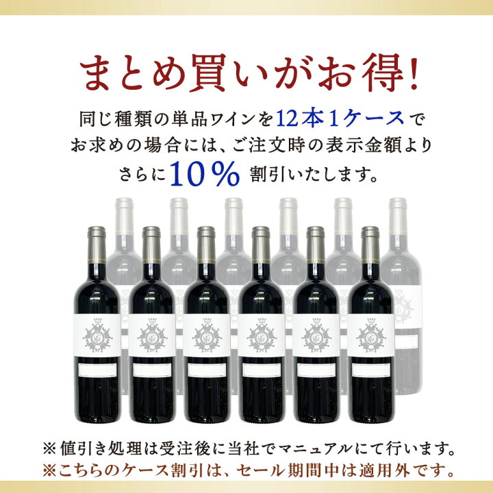 楽天市場】【赤のみ3本】珍しいスイスワインのお得な3本セット！スイス 