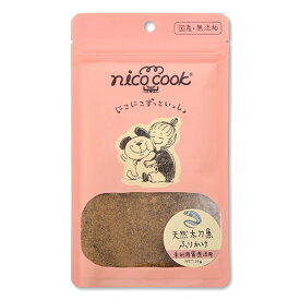 【nico cook】ニコクック　国産天然太刀魚ふりかけ