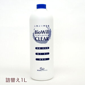 BioWill CLEAR ioCIEB NAj@lւ1L