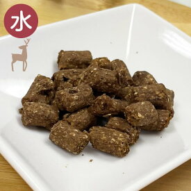 【漢方ごはん改めげんかつごはん】ドライタイプ　水（鹿肉ベース）　＜全3サイズ＞○
