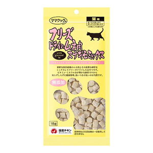 【ママクック】フリーズドライのムネ肉スナギモミックス 猫用 18g○