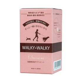 【WALKY WALKY】ウォーキーウォーキー（犬・猫用）　60g（2g×30包）○