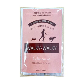 【WALKY WALKY】ウォーキーウォーキー（犬・猫用）　10g（2g×5包）○