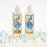ポチタマのあわ・つや（シャンプー＆コンディショナー）セット(各300ml)○