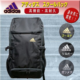 楽天市場 アディダス リュック スポーツ アウトドア の通販