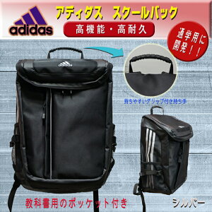 スクールバックの通販 価格比較 価格 Com