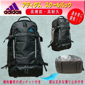 大容量 リュック アディダス スポーツバッグの人気商品 通販 価格比較 価格 Com