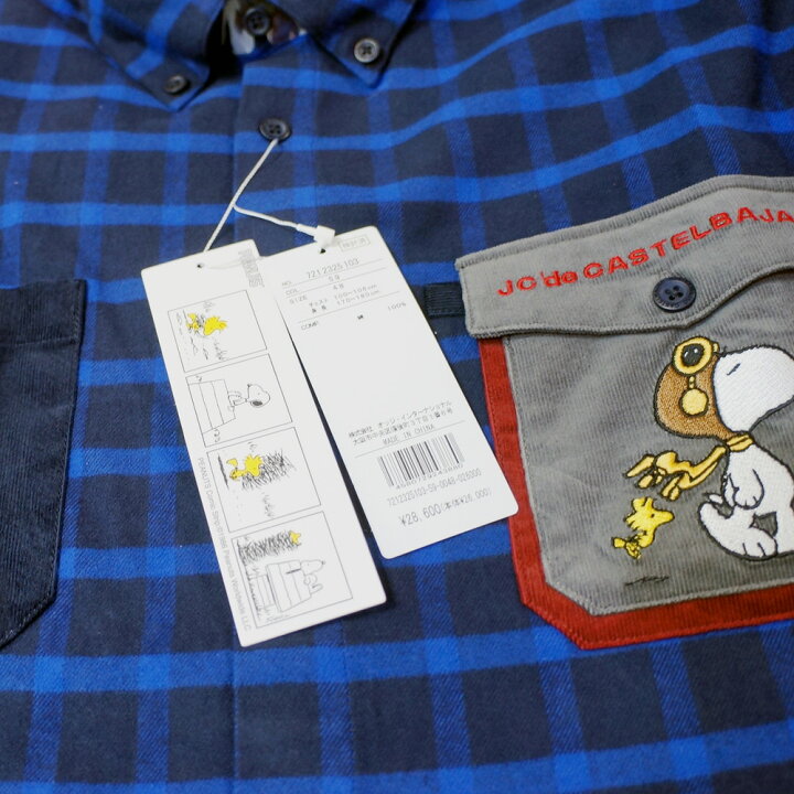 楽天市場】(SALE)カステルバジャック・22 秋冬 AW・新作・スヌーピー 