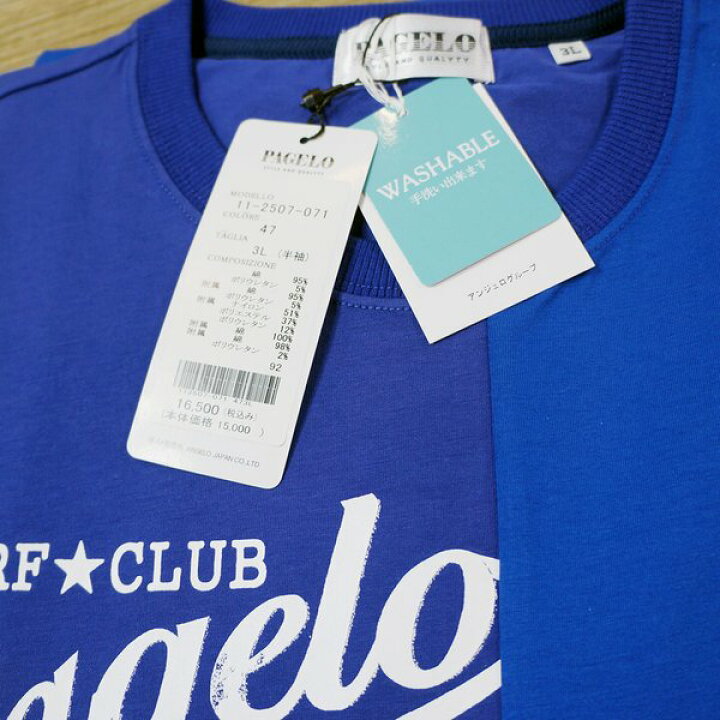 楽天市場】PAGELO パジェロ 21 春夏 SS 新作・半袖Tシャツ(3L)11-2507-07-47-3L : aldo洋品店