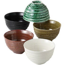 お茶碗 5個セット 釉膳めぐり 茶碗 母の日 父の日 お茶碗 おしゃれ モダン 茶わん ご飯茶碗 お茶漬碗揃 5客 セット 美濃焼 日本製 茶碗 お椀セット 食洗機対応 電子レンジ対応 ラッピング対応 のし対応 飯碗 めしわん ちゃわん ※ 大谷焼 花柄 ではありません