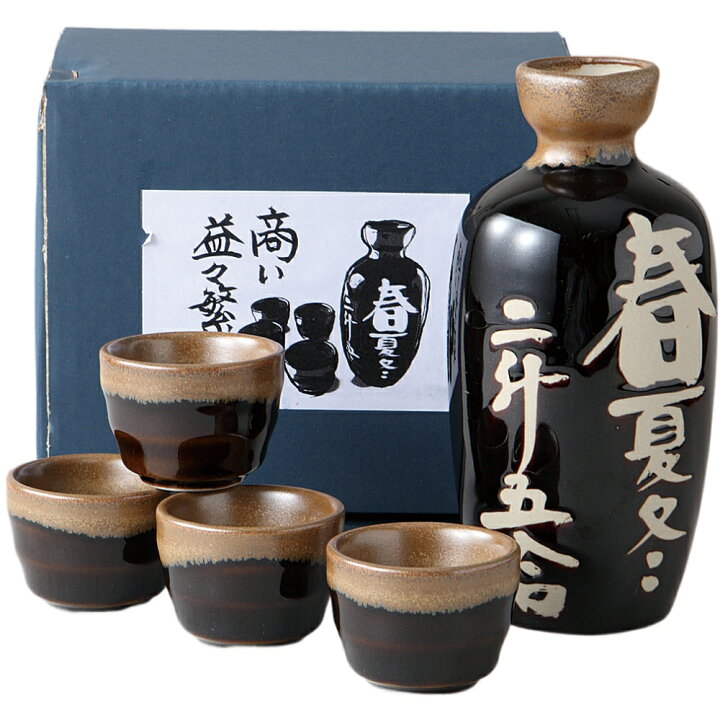 楽天市場】酒器セット 徳利 とっくり おちょこ セット 商売繁盛 酒器揃 
