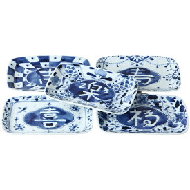 和食器 小皿 セット 藍染工房吉祥銘々皿揃 美濃焼 日本製 食洗機対応 電子レンジ対応 お皿 皿 取皿 取り皿 小皿 薬味皿 醤油皿 漬物皿 おしゃれ かわいい ラッピング対応 のし対応