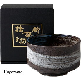 茶道具 抹茶碗 美濃焼 羽衣 青均窯 黒砂紅化粧 銀結晶 金結晶 雪志野 陶器 国産 抹茶椀 器 お抹茶 抹茶 まっちゃ 茶器 茶道 お洒落 お家カフェ ギフト 抹茶湯呑 抹茶茶碗 贈り物 初心者 稽古 練習用 ※ 信楽焼 波佐見焼 ではありません