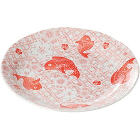 大皿 盛皿 盛り皿 目出鯛大皿 大きな皿 大きい プレート おしゃれ 日本製 美濃焼 食洗機対応 電子レンジ対応