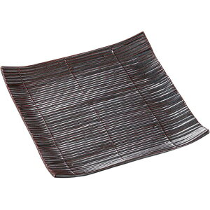 大皿 盛皿 盛り皿 鉄砂スダレ正角皿(ハマ付) 大きな皿 大きい プレート おしゃれ 日本製 美濃焼 食洗機対応 電子レンジ対応