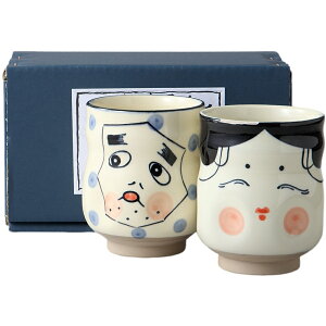 ペア湯呑 夫婦湯呑 おかめ・ひょっとこ 組湯呑 美濃焼 日本製 陶器 ギフト プレゼント 贈り物 父の日 母の日 敬老の日 記念日 箱入り ラッピング対応 のし対応 箱入り 食洗機対応 電子レンジ