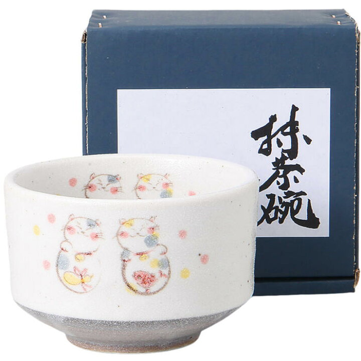 茶道具 抹茶碗 招き猫 抹茶碗 日本製 陶器 国産 器 うつわ お抹茶 抹茶 まっちゃ 茶器 茶道 お茶会 お洒落 かわいい お家カフェ ギフト 抹茶湯呑 抹茶茶碗 贈り物 初心者 稽古 練習用 信楽焼 波佐見焼 ではありません エールネット 店
