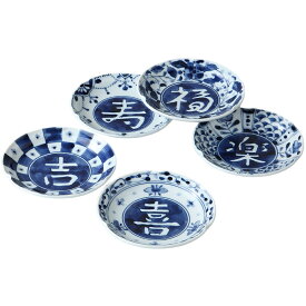 和食器 小皿 セット 藍染工房 吉祥 小皿揃 美濃焼 日本製 食洗機対応 電子レンジ対応 お皿 皿 取皿 取り皿 小皿 薬味皿 醤油皿 漬物皿 おしゃれ かわいい ラッピング対応 のし対応