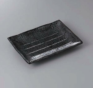 長角皿 焼物皿 油滴天目7号 焼物皿 皿 プレート 焼き物皿 角皿 魚皿 焼き魚 長い皿 四角皿 おしゃれ 日本製 萬古焼 食洗機対応 電子レンジ対応