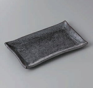 長角皿 焼物皿 黒結晶新 焼物皿 皿 プレート 焼き物皿 角皿 魚皿 焼き魚 長い皿 四角皿 おしゃれ 日本製 美濃焼 食洗機対応 電子レンジ対応