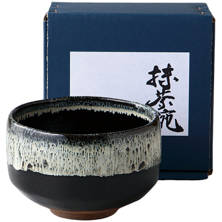 楽天市場】抹茶碗 抹茶茶碗 薩摩天目 抹茶碗 陶器 美濃焼 日本製 抹茶 
