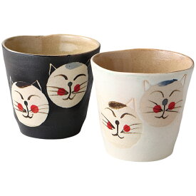 ロックグラス セット カップルキャット ロックカップ ペア 焼酎 グラス おしゃれ 陶器 ギフト 贈答 プレゼント お祝い 還暦祝い 電子レンジ対応 食洗機対応 ※ 片口 ふるさと納税 プラスチック ではありません