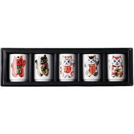 ぐいのみ 盃 福楽 切立ぐい呑揃 美濃焼 日本製 お猪口 プレゼント 酒器 日本酒 ギフト グラス 酒 器 冷酒 熱燗 ぐい呑み 陶器 盃 サカズキ 父の日 誕生日 贈り物 内祝い 記念日 おしゃれ かわいい