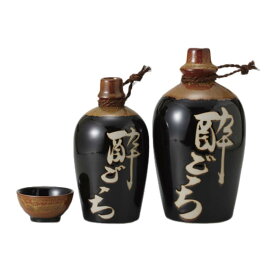 酒器セット 徳利 とっくり おちょこ セット 天目酔源造 五合徳利＆盃セット お猪口 プレゼント 酒器 日本酒 ギフト グラス 酒 器 冷酒 熱燗 ぐい呑み 陶器 盃 サカズキ 父の日 誕生日 贈り物 内祝い 記念日 おしゃれ かわいい
