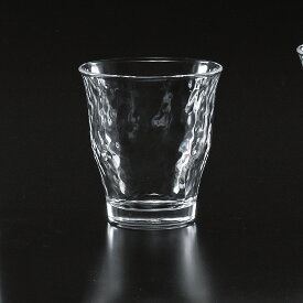 グラスウエア P56106HSタンブラー (220c) 強化ガラス コップ タンブラー ゴブレット 硝子 ガラス グラス 食器 おしゃれ