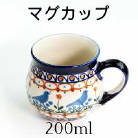 ポーリッシュポタリー　マグカップ200ml/電子レンジ/オーブン/食洗器対応/ALEGRE
