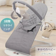 【期間限定5倍ポイント】バウンサー ベビー 新生児 ゆりかご 揺りイス 椅子 ベビーチェア 折りたたみ 赤…