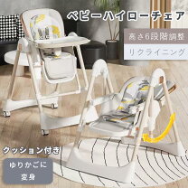 楽天市場】ハイチェア baby bjorn ベビービョルン ベビー ビヨルン 