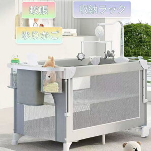 y1002000~N[|zBebiborn xr[xbh ܂肽 5_Zbg ᒠ ނ [bN xbh[ 4i YQ 肩 Ԃxbh xr[T[N vC