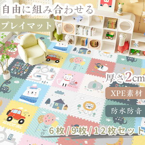 Bebiborn �v���C�}�b�g �Ԃ���� 1���h�� �W���C���g�}�b�g �唻 ����2cm �x�r�[�}�b�g �t���A�}�b�g �L�b�Y�}�b�g �R�� �h�� 6��/9��/12���Z�b�g XPE �m��p�^�[���t�� ���킢�� ���R�ɑg�ݍ��킹