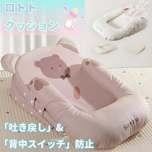 Bebiborn �f���߂��h�~ ���g�g�N�b�V���� �����N�b�V���� �ނ��h�~ �V���� �Ԃ���� �x�r�[ �� �܂��� �Q������ �l�i�K�X�Β��� �ې�OK �}�}�̕��S�y�� �o�Y�j��