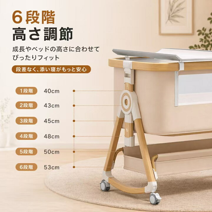 楽天市場】プレイヤード 多機能 1台4役 添い寝ベッド 高さ6段調節可能 
