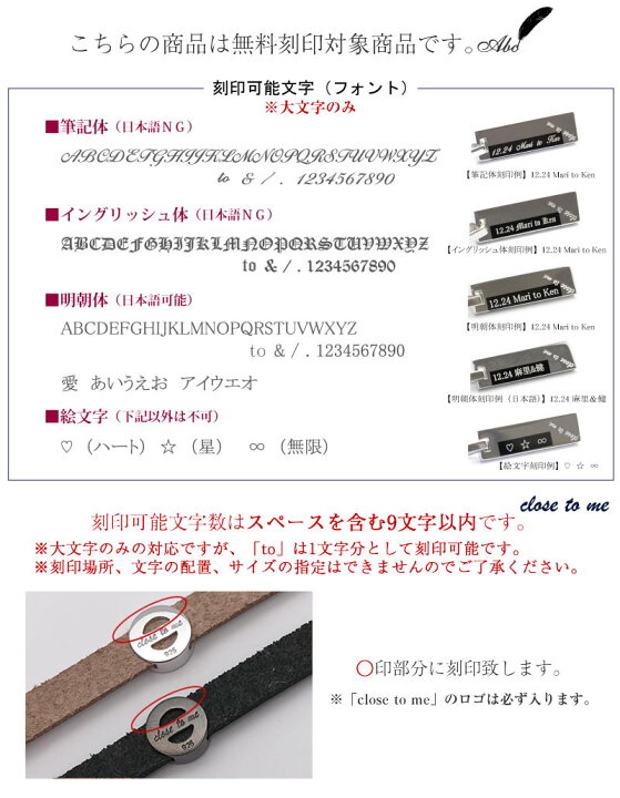 ペアブレスレット シルバー 刻印 シルバー925 カップル To Close ブランド おしゃれ ペア 誕生日 ペアルック 送料無料 レディース バングル メンズ サプライズ Me お返し 四葉のクローバー プレゼント クロストゥミー 記念日 ブレスレット Sbr13 お揃い