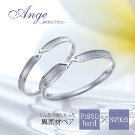 楽天市場 結婚指輪 婚約指輪 セットリングの通販