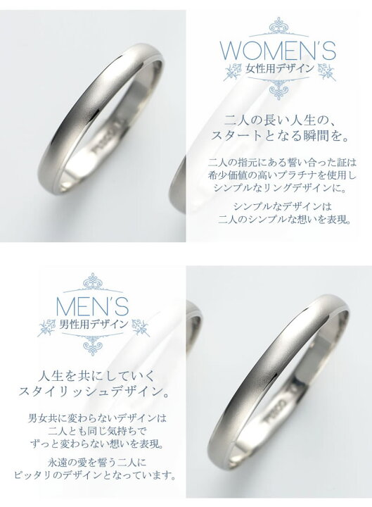 リング 指輪 マリッジリング 結婚指輪 プラチナ ダイヤモンド Pt 900 